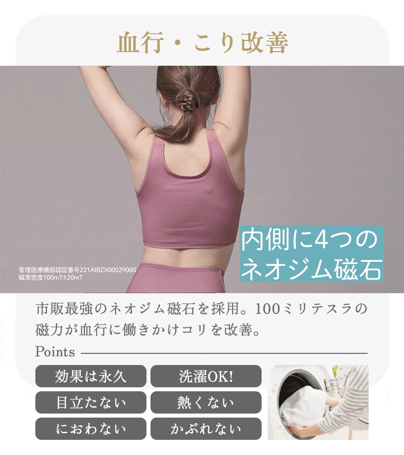 リカバリーブラ – healogy公式オンラインショップ