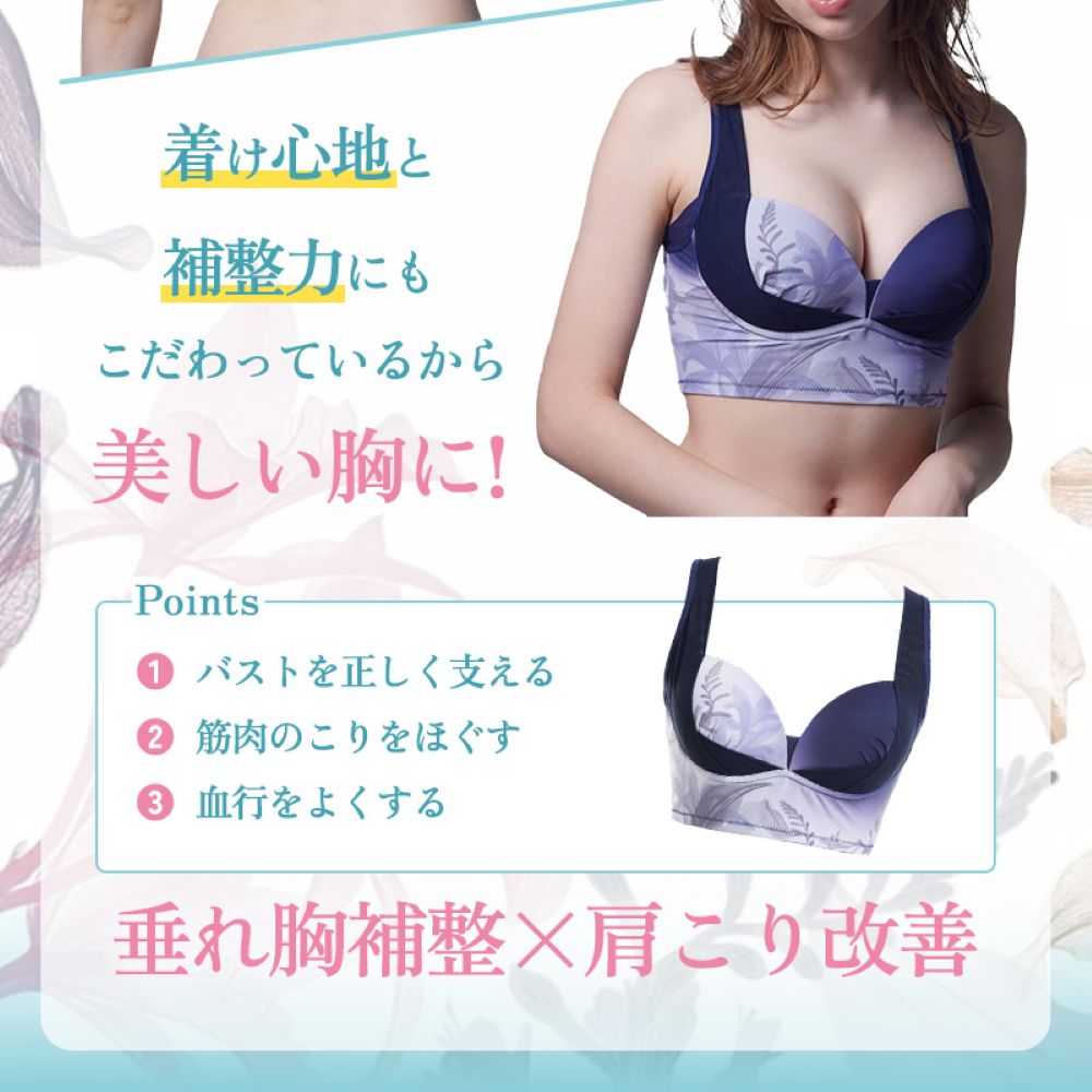 リカバリーブラ – healogy公式オンラインショップ リカバリーブラ – healogy公式オンラインショップ