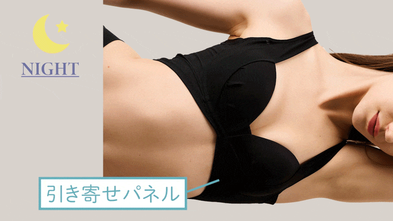 リカバリーブラAir – healogy公式オンラインショップ リカバリーブラAir – healogy公式オンラインショップ