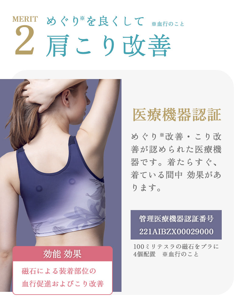 ヒーロジーまとめ売り リカバリーブラ – healogy公式オンラインショップ