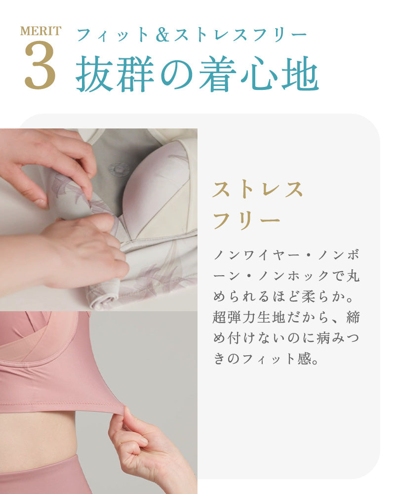 リカバリーブラ & リカバリーガードル 選べるセット – healogy公式