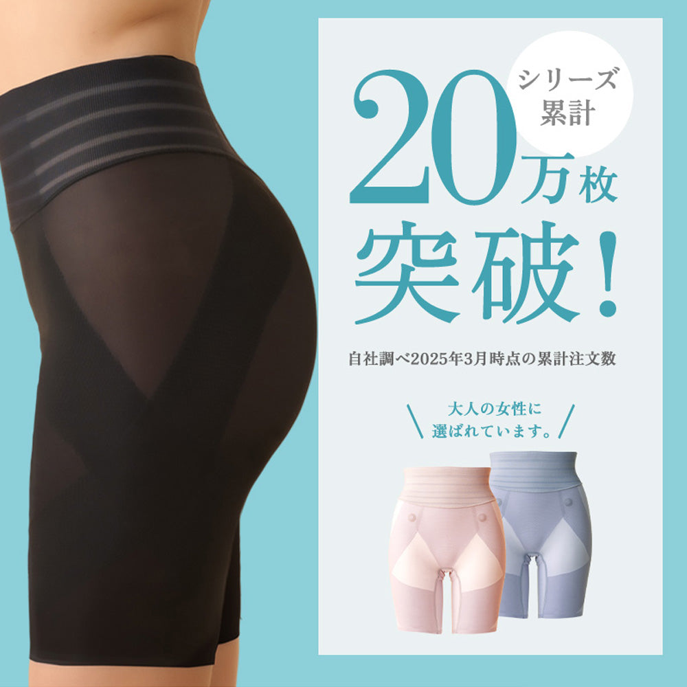 リカバリーガードル – healogy公式オンラインショップ