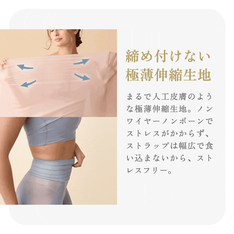 リカバリーガードル – healogy公式オンラインショップ