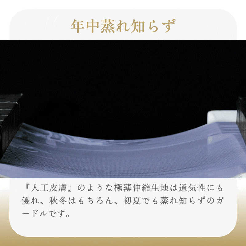 リカバリーガードル – healogy公式オンラインショップ