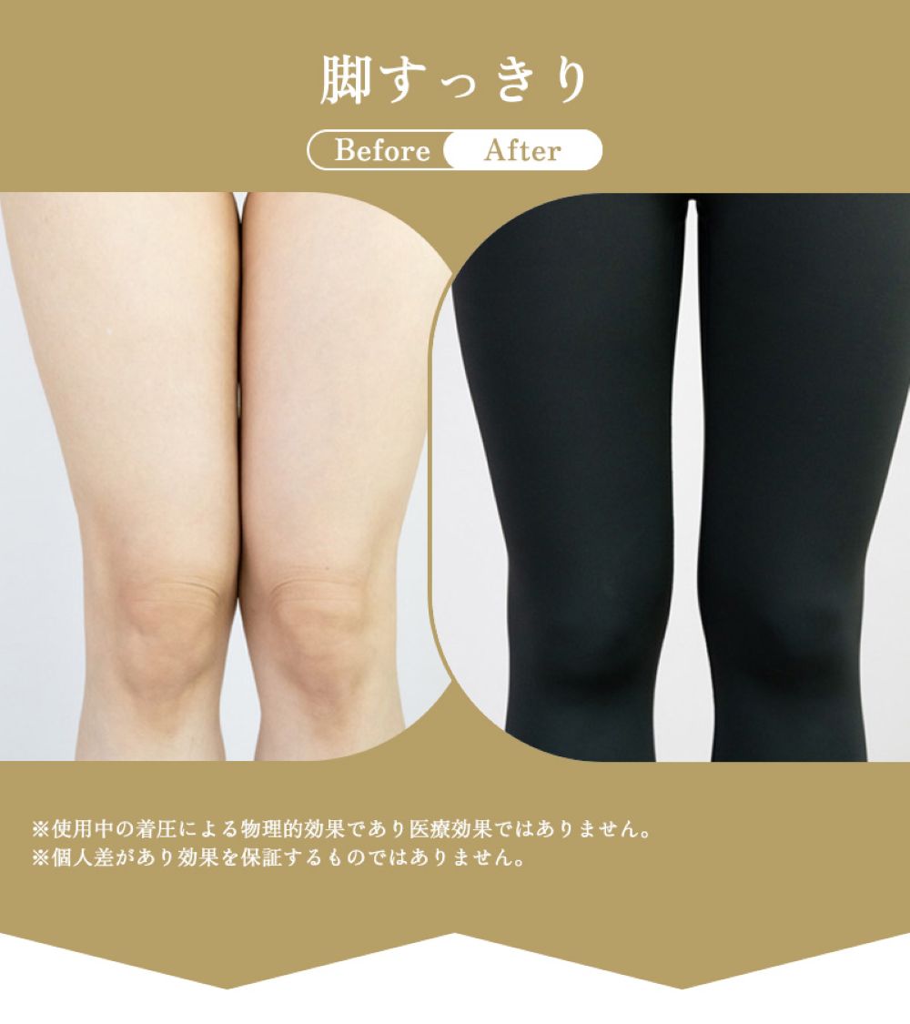 リカバリーレギンス – healogy公式オンラインショップ
