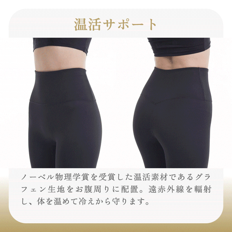 リカバリーレギンス – healogy公式オンラインショップ