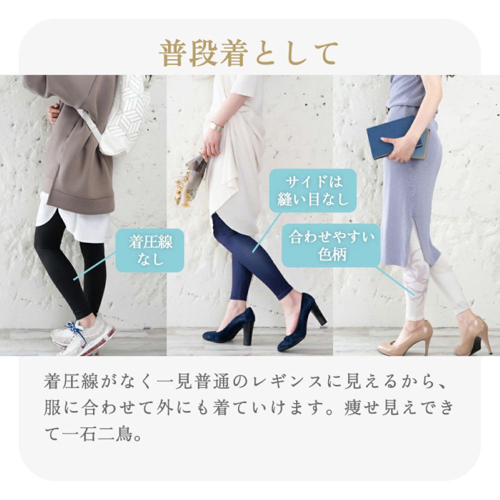 リカバリーレギンス – healogy公式オンラインショップ