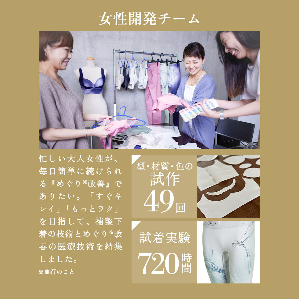 リカバリーレギンス – healogy公式オンラインショップ