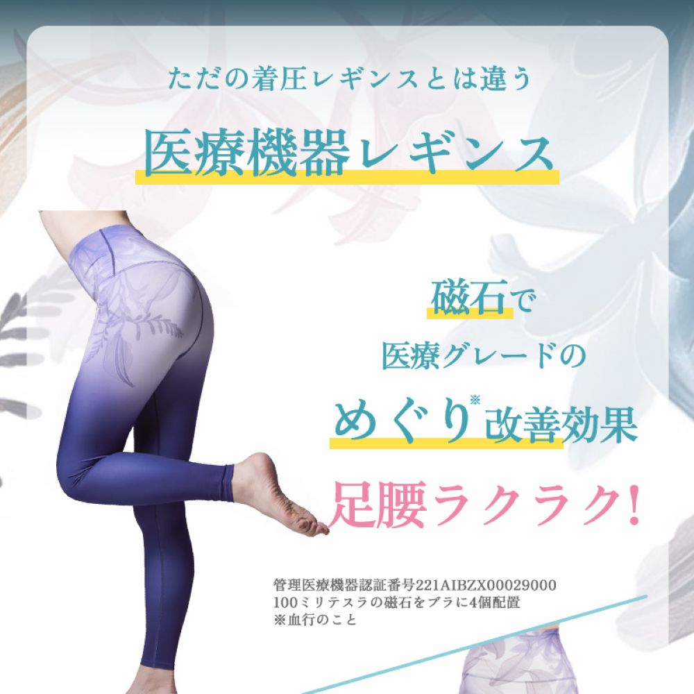 楽天市場】リカバリーレギンス healogy ヒーロジー 着圧レギンス