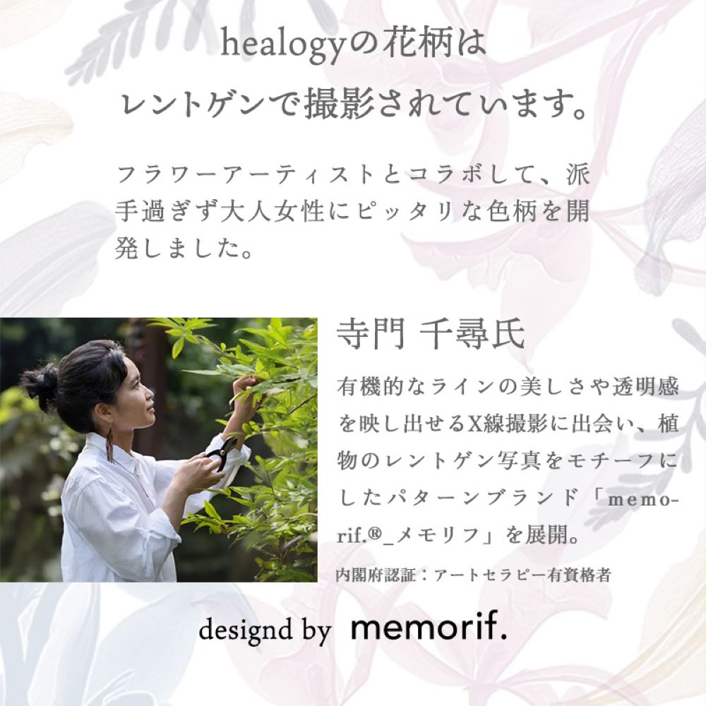 リカバリーレギンス – healogy公式オンラインショップ