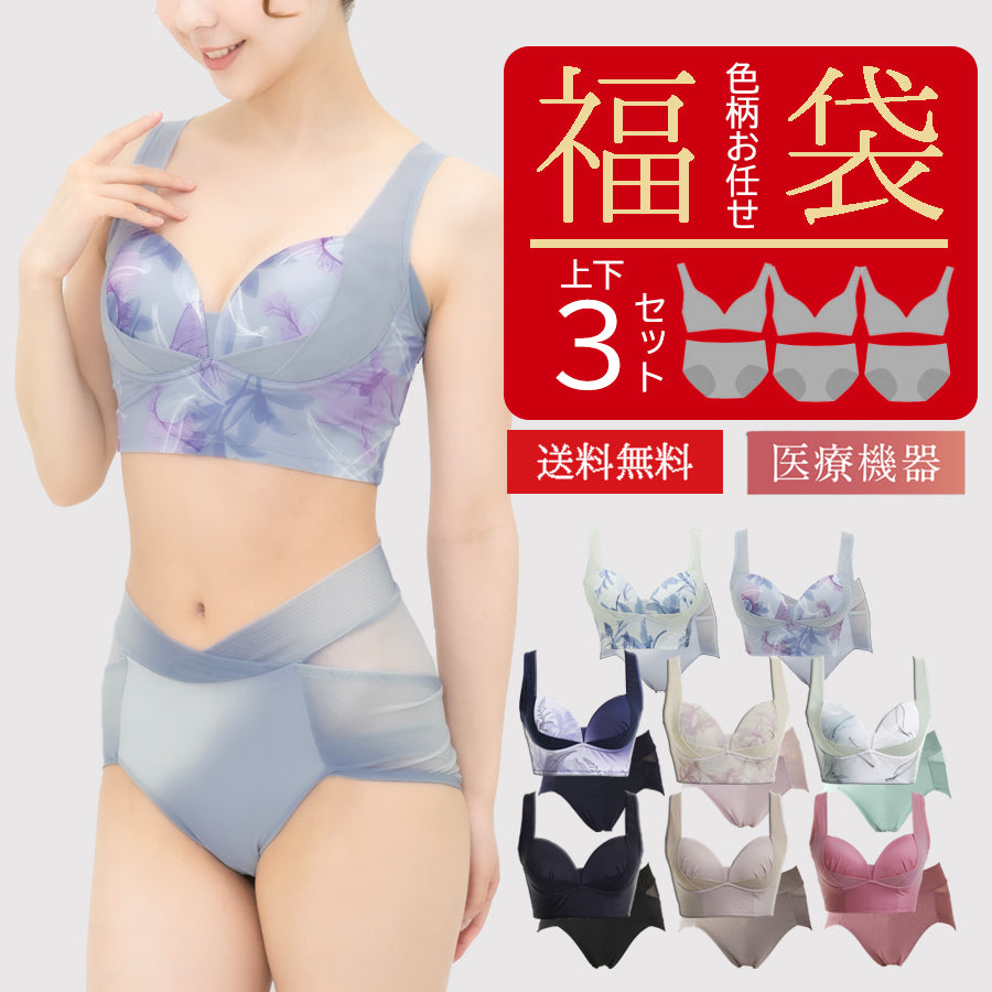 セット – healogy公式オンラインショップ