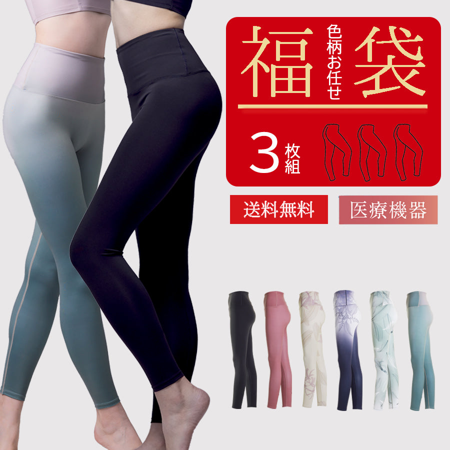 セット – healogy公式オンラインショップ