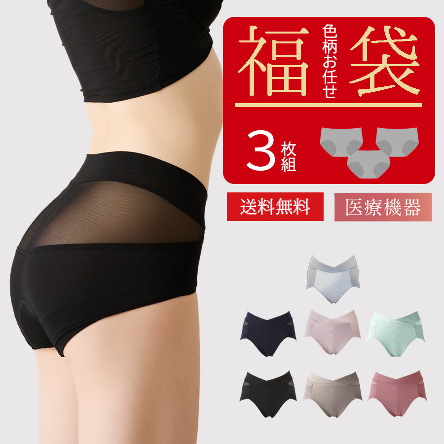 ヒーロジーまとめ売り セット – healogy公式オンラインショップ