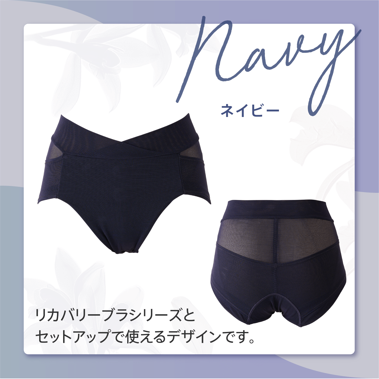healogy リカバリーブラ&ショーツ リカバリーショーツ – healogy公式オンラインショップ