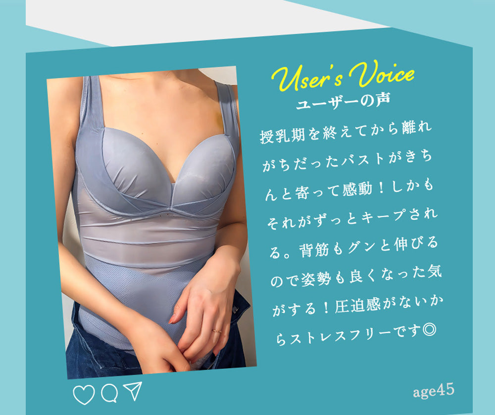 リカバリーブラトップ – healogy公式オンラインショップ