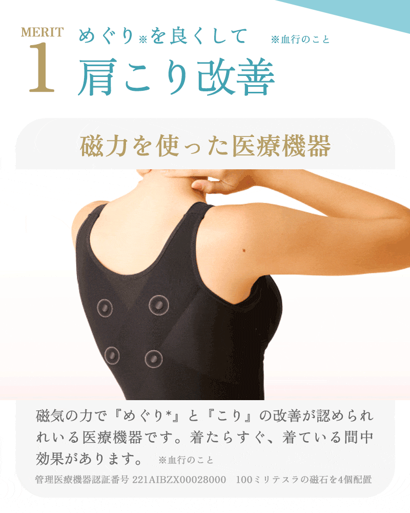 リカバリーブラトップ – healogy公式オンラインショップ