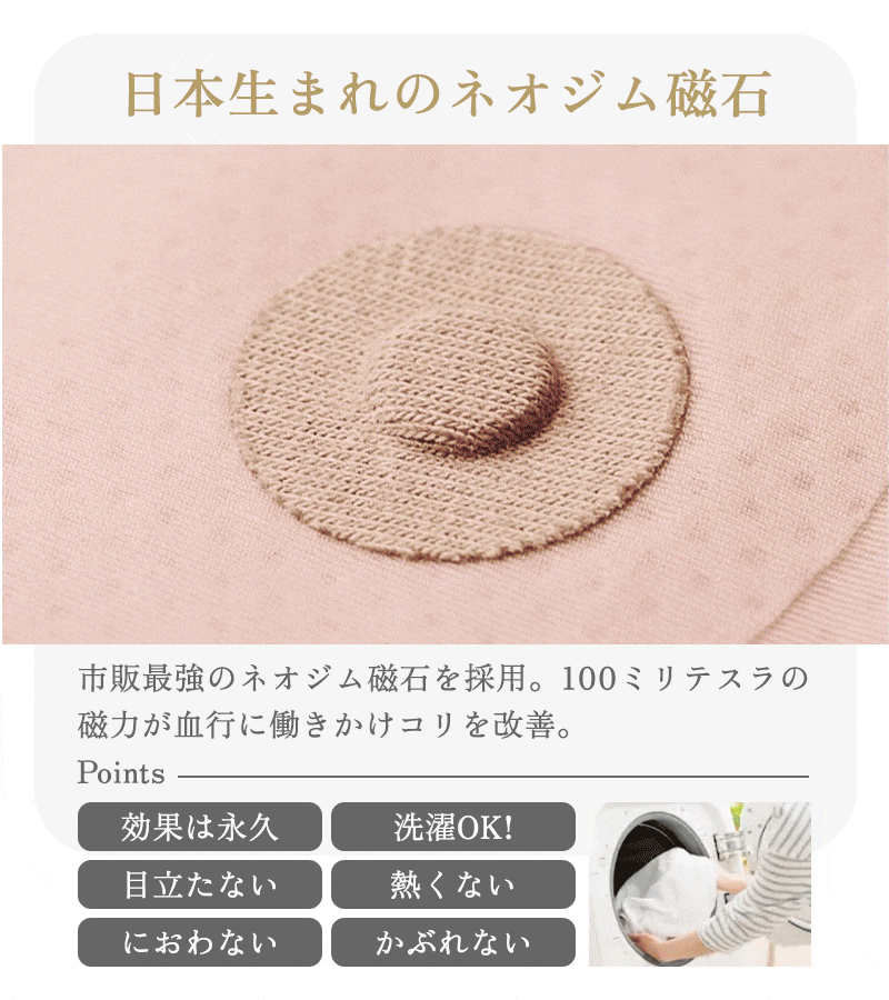 リカバリーブラトップ – healogy公式オンラインショップ