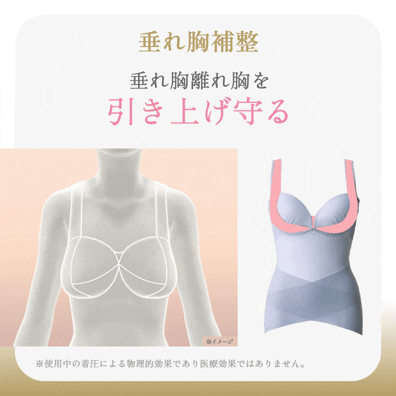 リカバリーブラトップ – healogy公式オンラインショップ