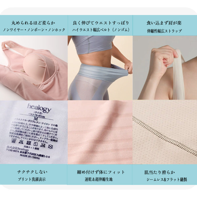 healogy リカバリーガードル M ピンク 楽天市場】【FASHION FAIR 20％OFF】リカバリーブラトップ
