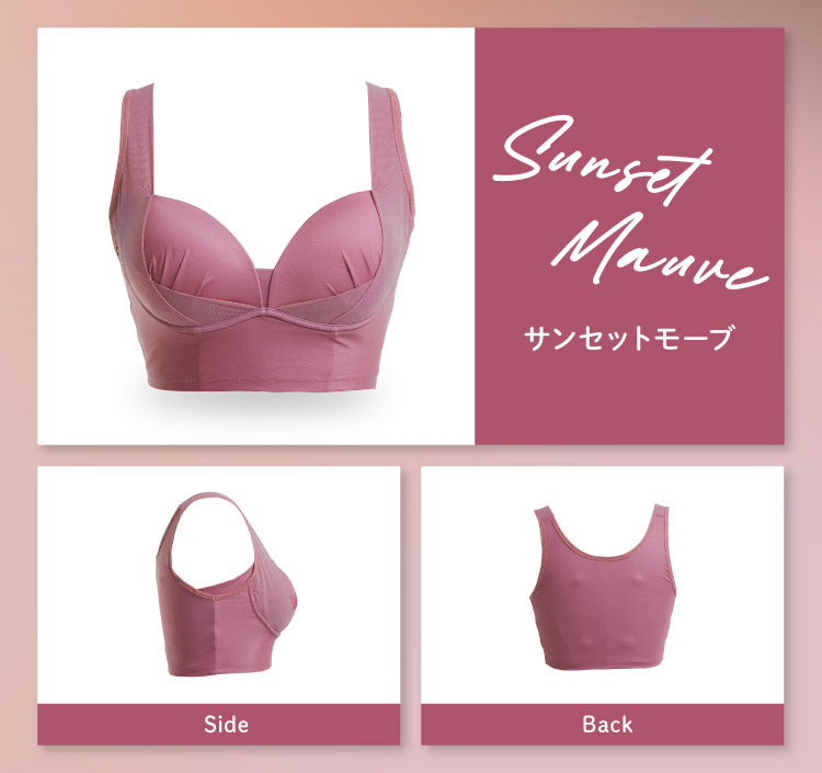 サンセットモーブ