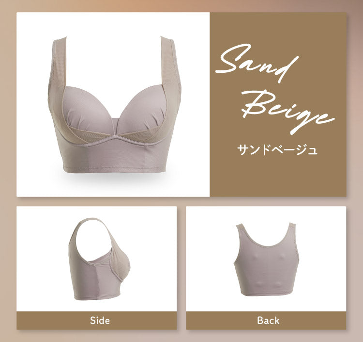 サンドベージュ