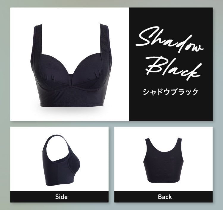 シャドウブラック